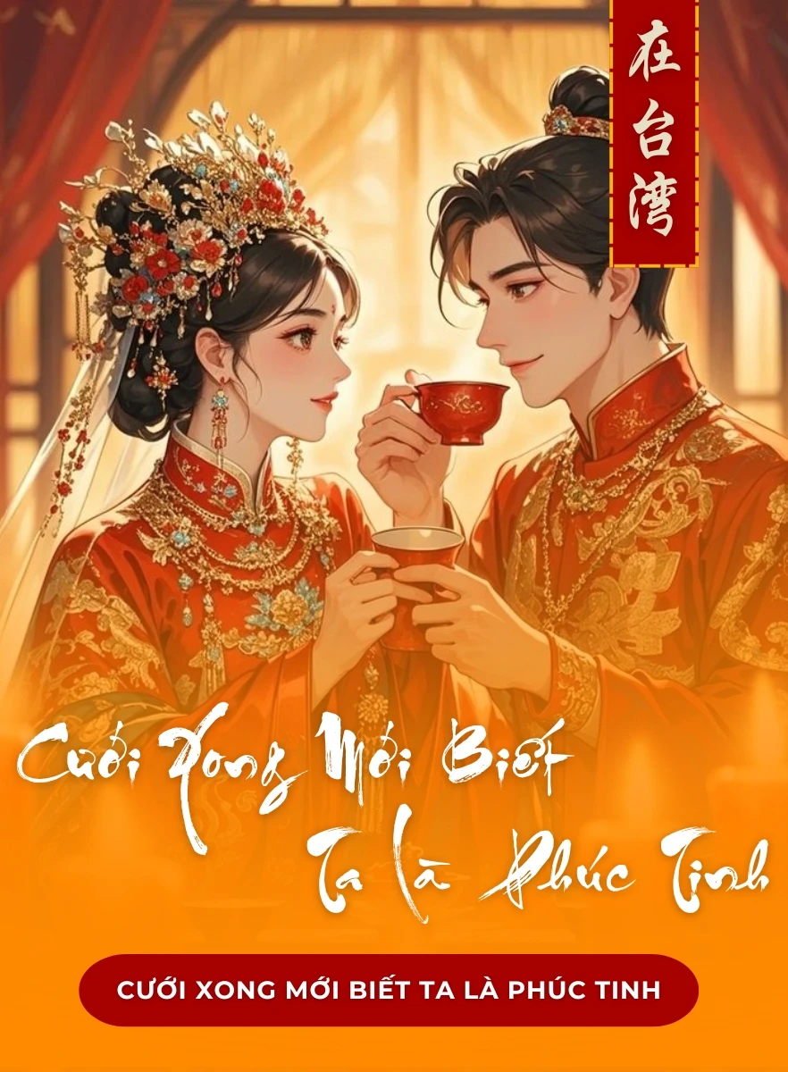 Cưới Xong Mới Biết Ta Là Phúc Tinh