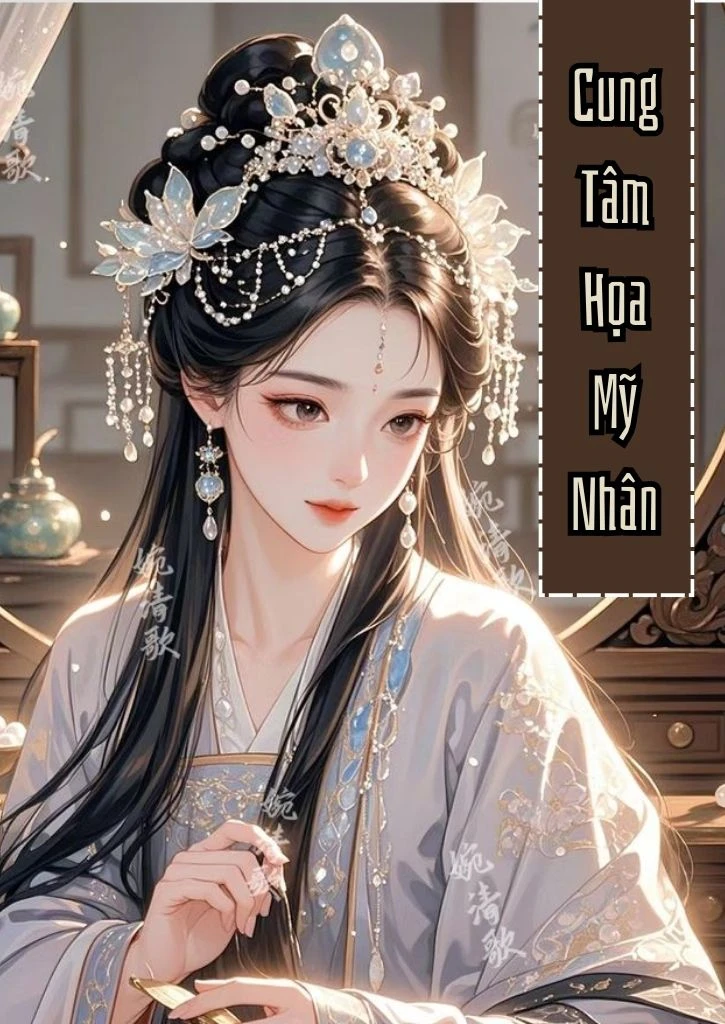 Cung Tâm Họa Mỹ Nhân