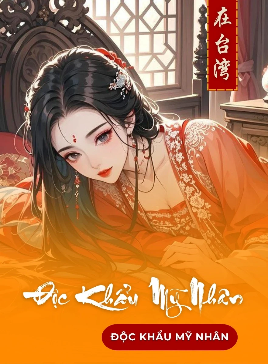 Độc Khẩu Mỹ Nhân