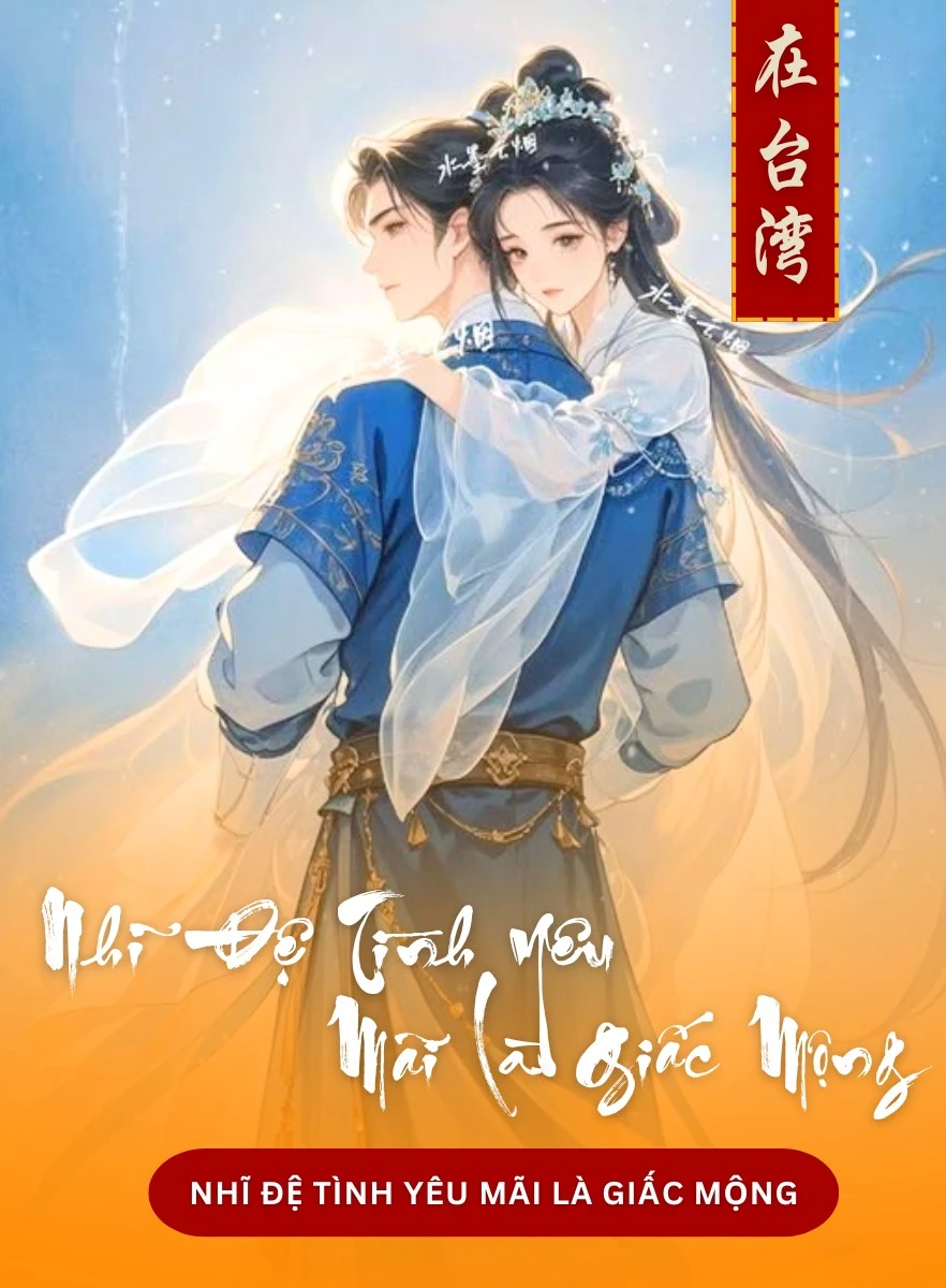 Nhĩ Đệ Tình Yêu Mãi Là Giấc Mộng