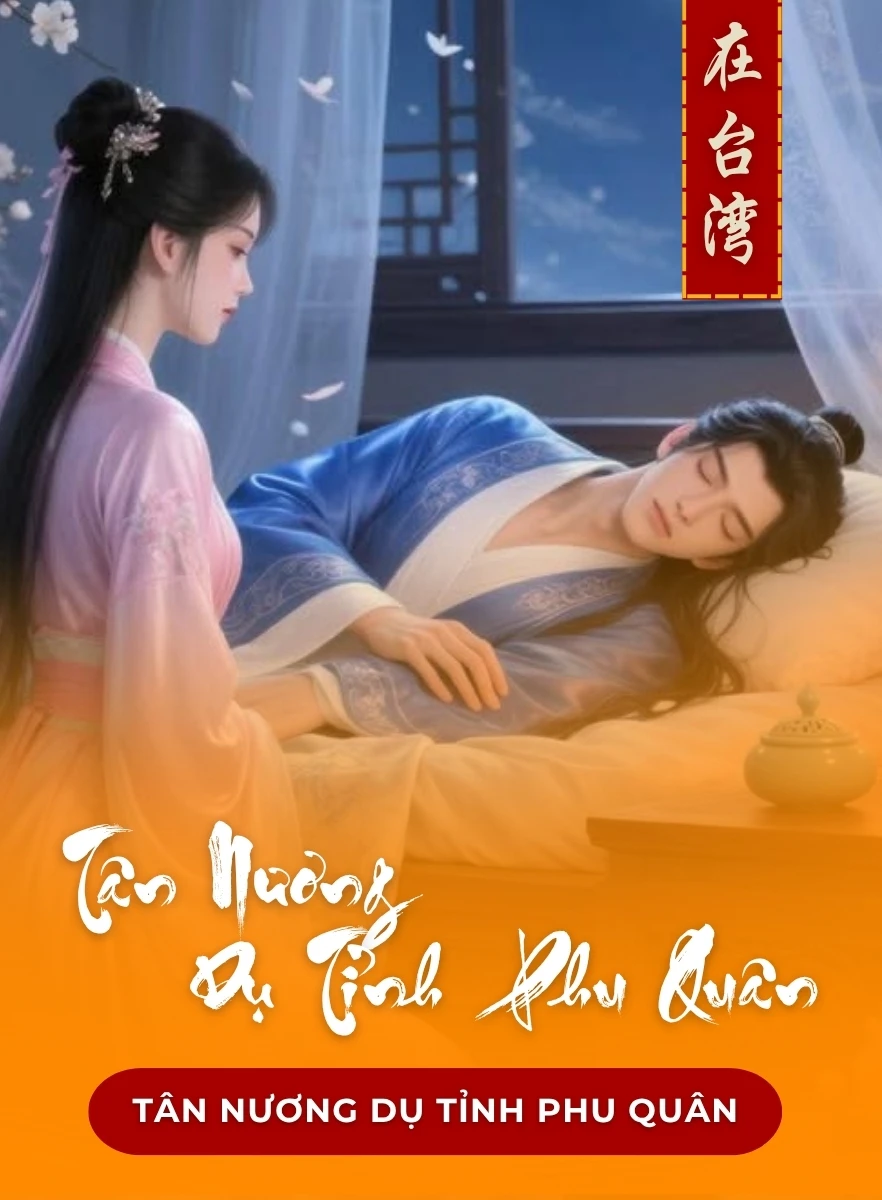 Tân Nương Dụ Tỉnh Phu Quân
