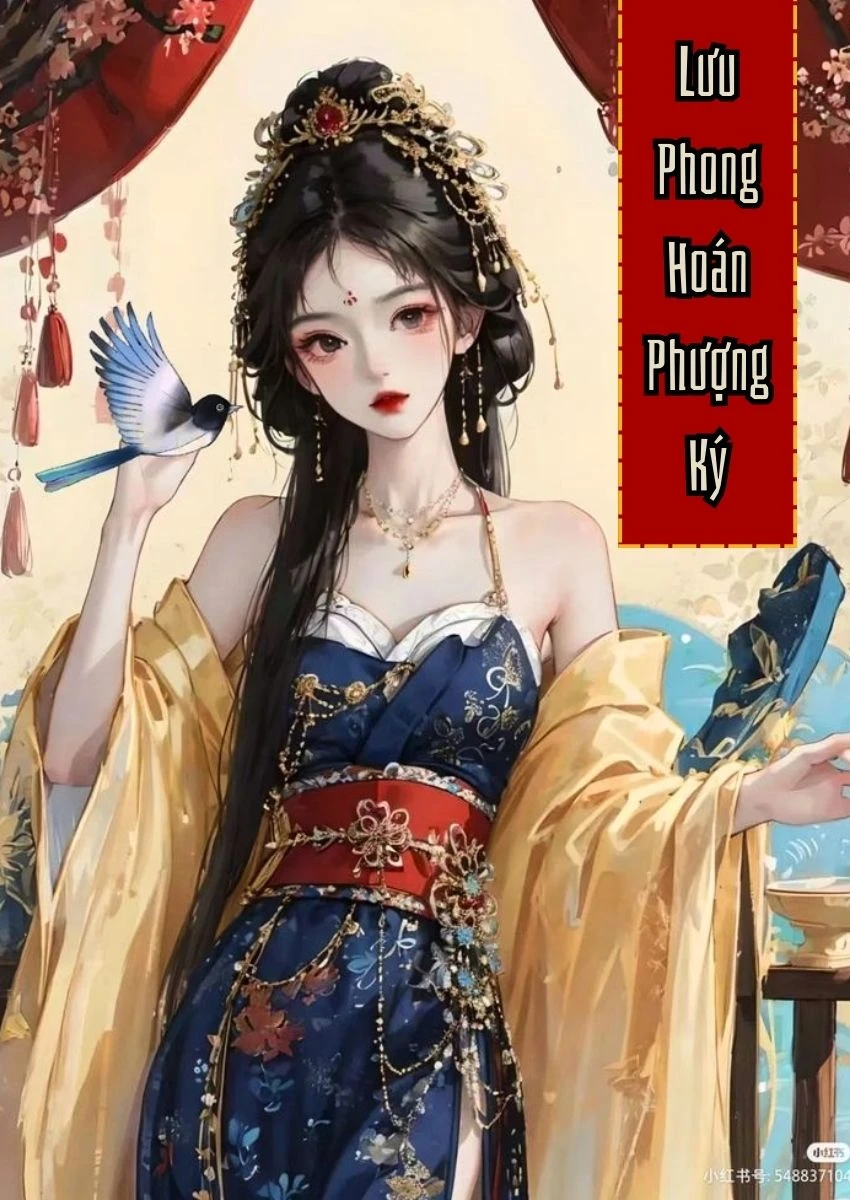 Lưu Phong Hoán Phượng Ký