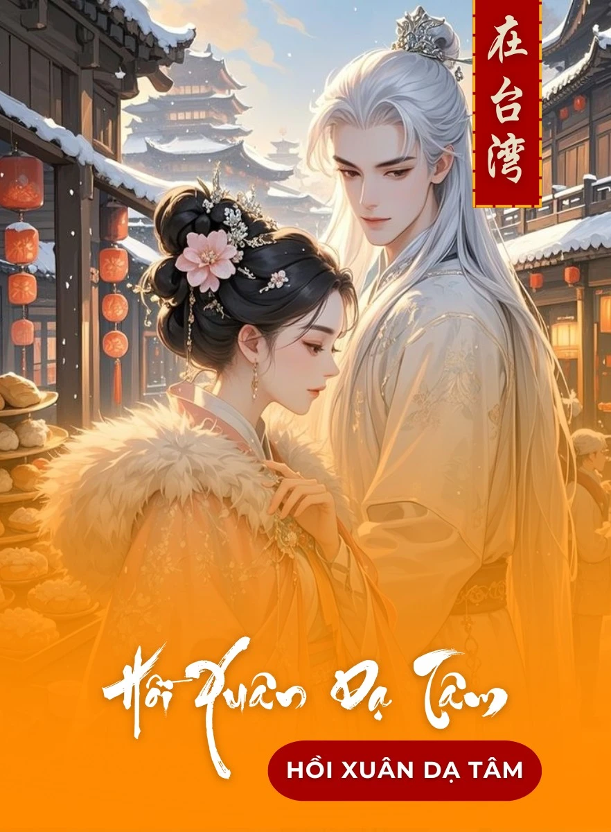 Hồi Xuân Dạ Tâm
