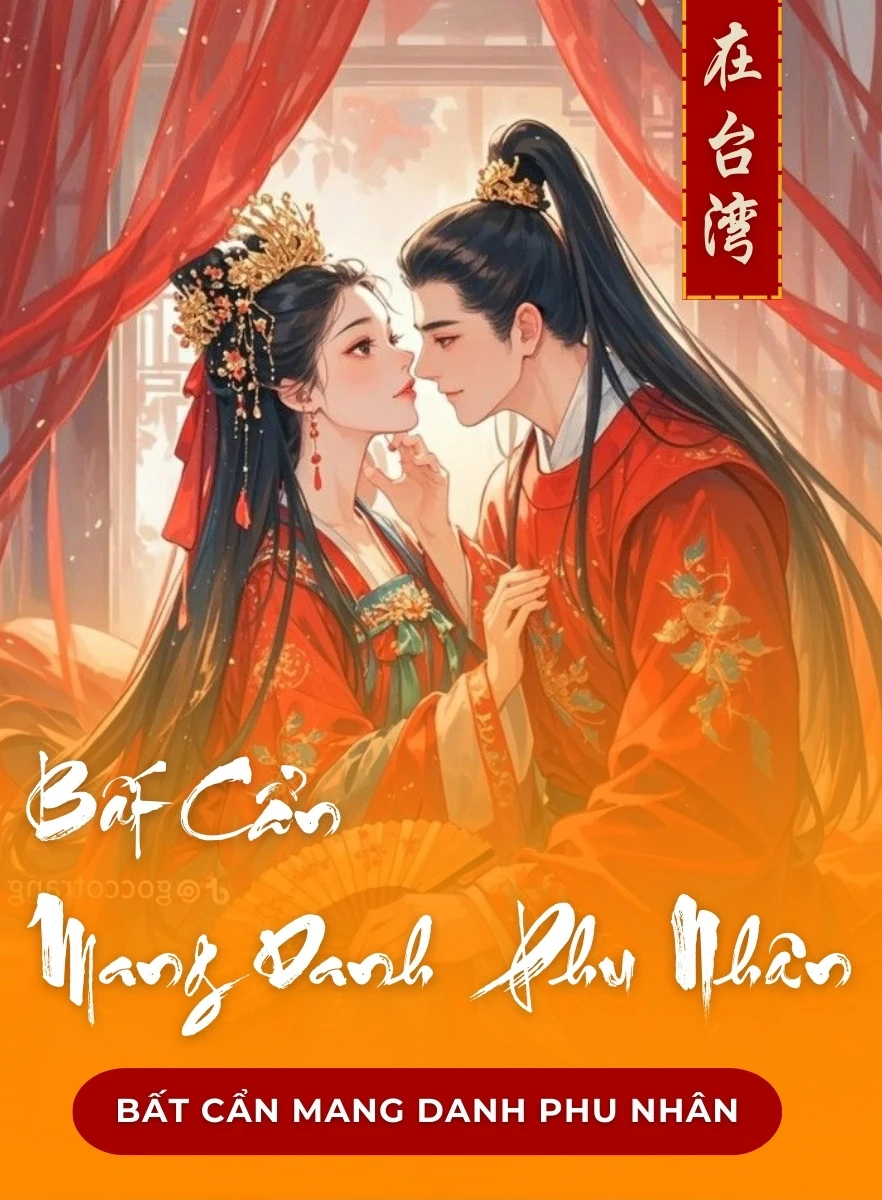 Bất Cẩn Mang Danh Phu Nhân