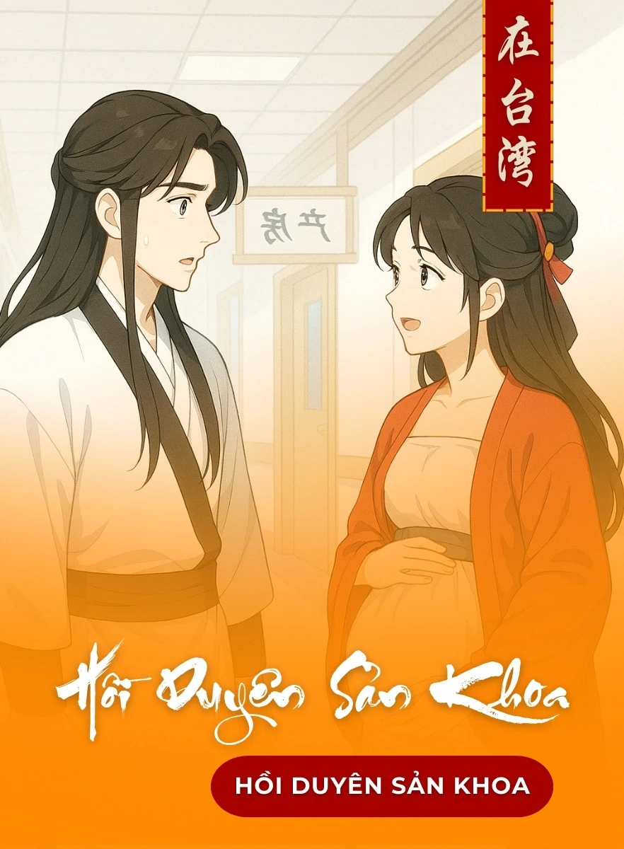 Hồi Duyên Sản Khoa