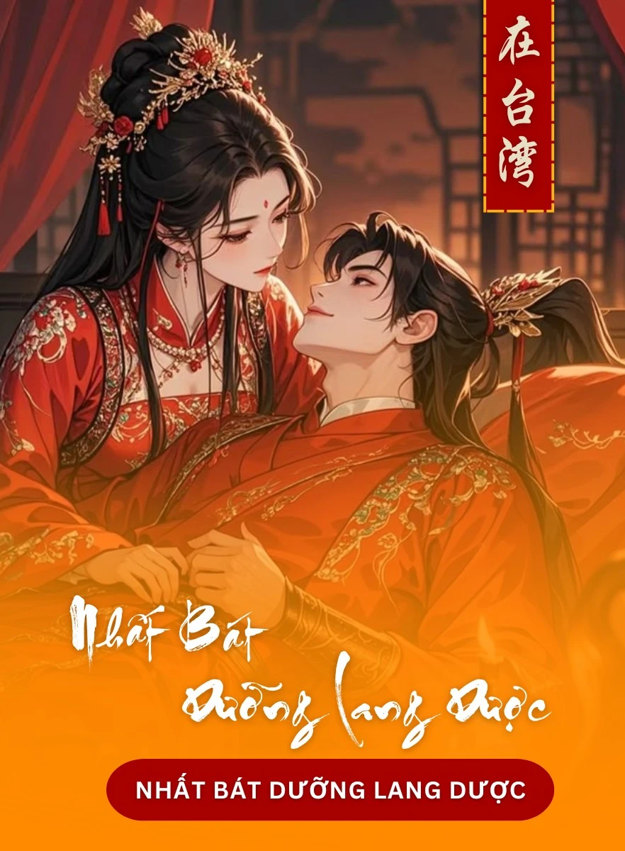 Nhất Bát Dưỡng Lang Dược