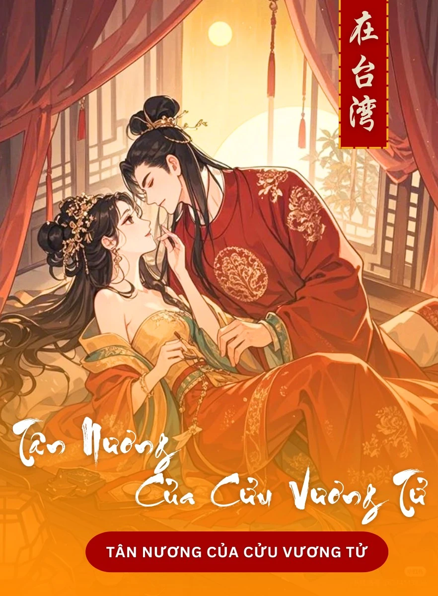 Tân Nương Của Cửu Vương Tử