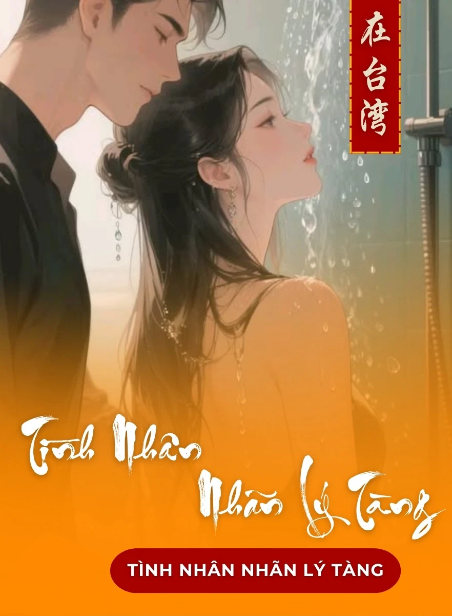 Tình Nhân Nhãn Lý Tàng