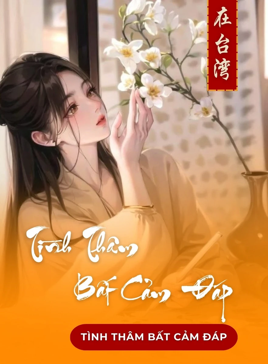 Tình Thâm Bất Cảm Đáp