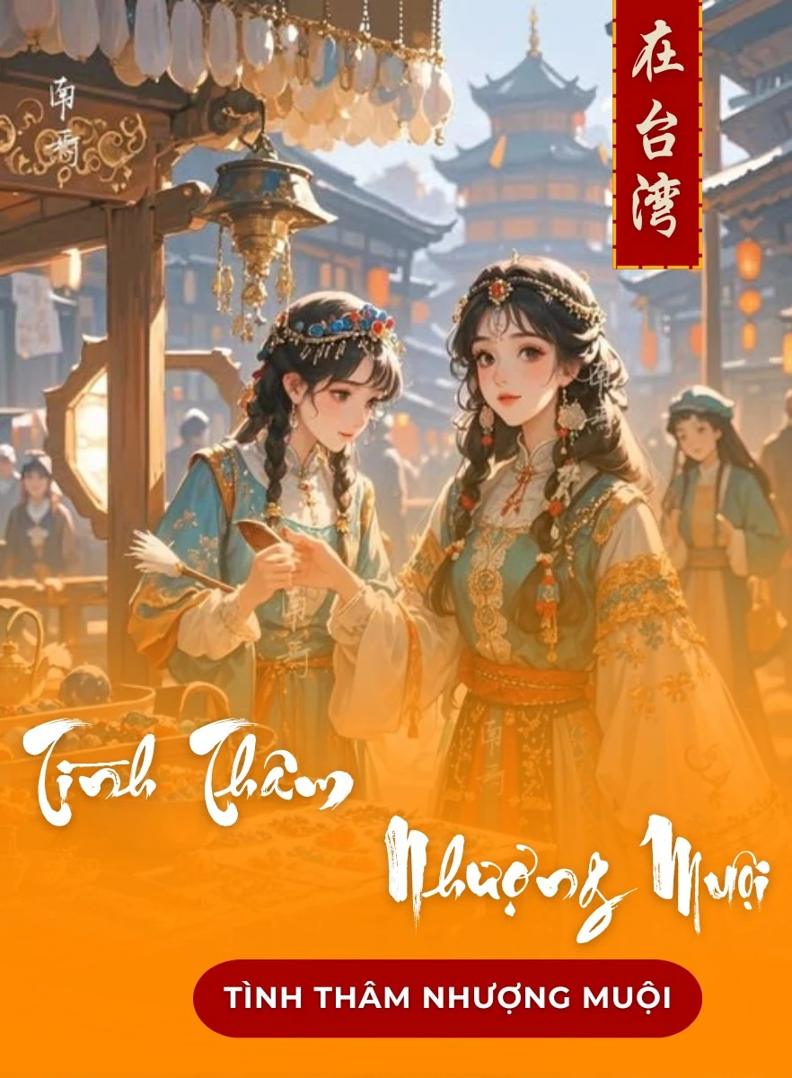 Tình Thâm Nhượng Muội