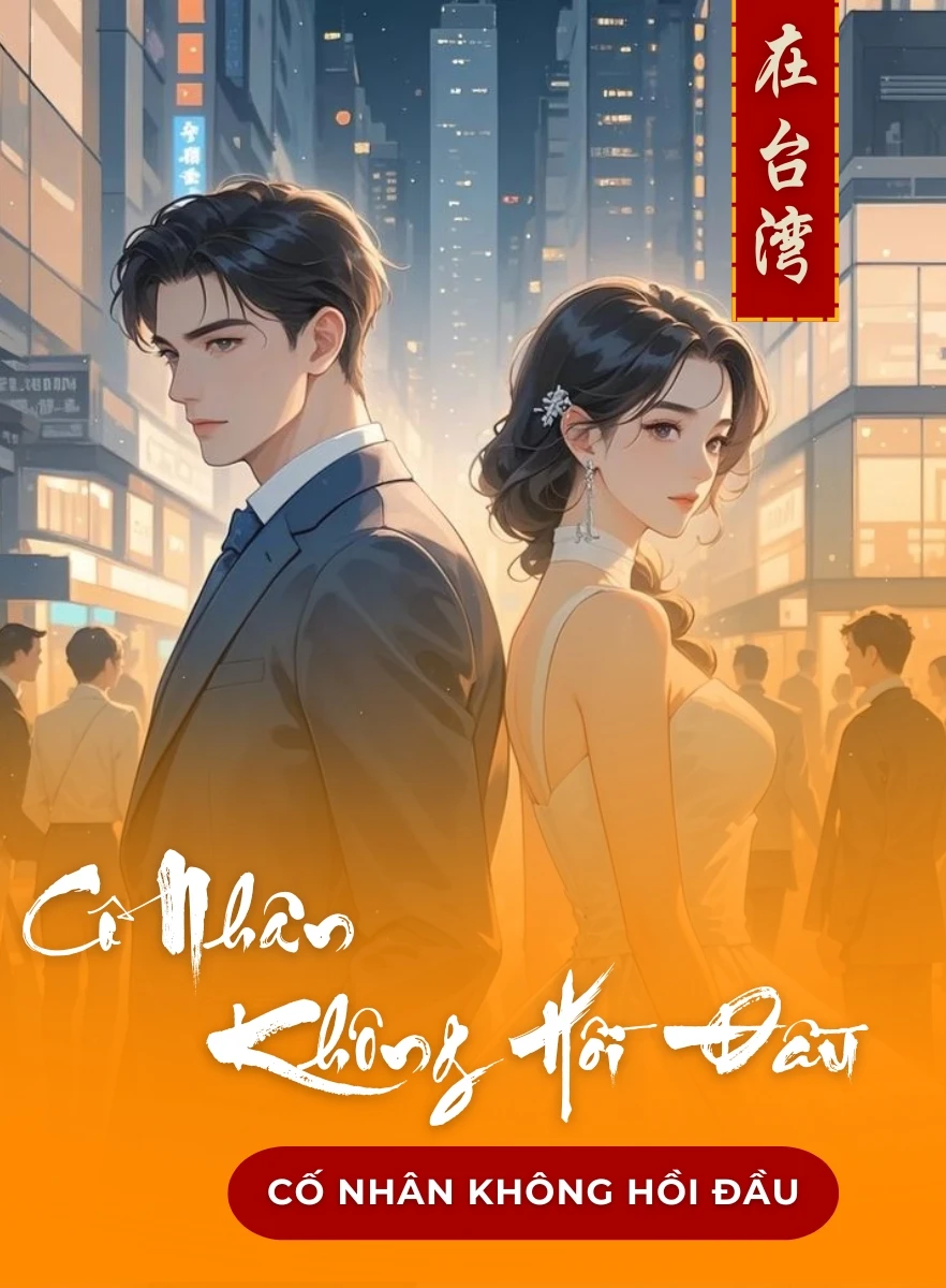 Cố Nhân Không Hồi Đầu
