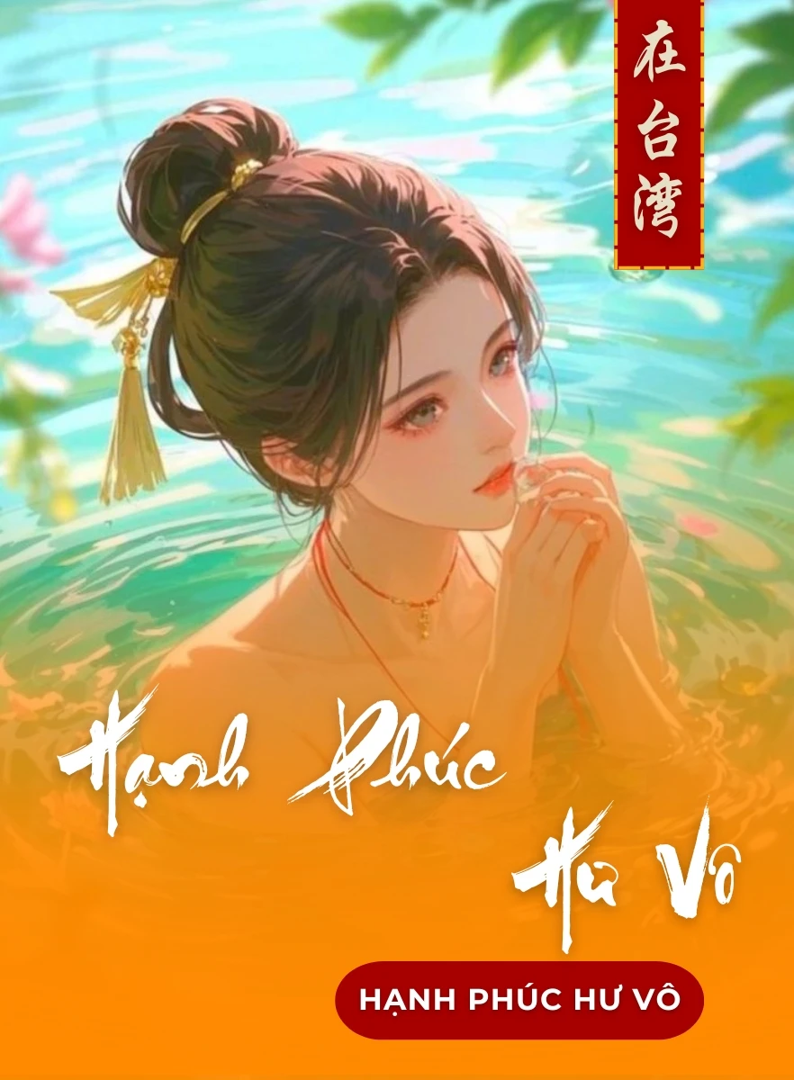 Hạnh Phúc Hư Vô