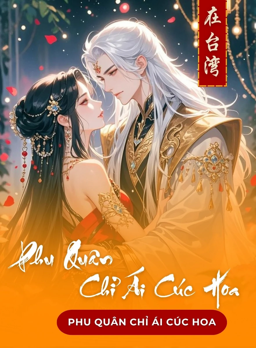 Phu Quân Chỉ Ái Cúc Hoa