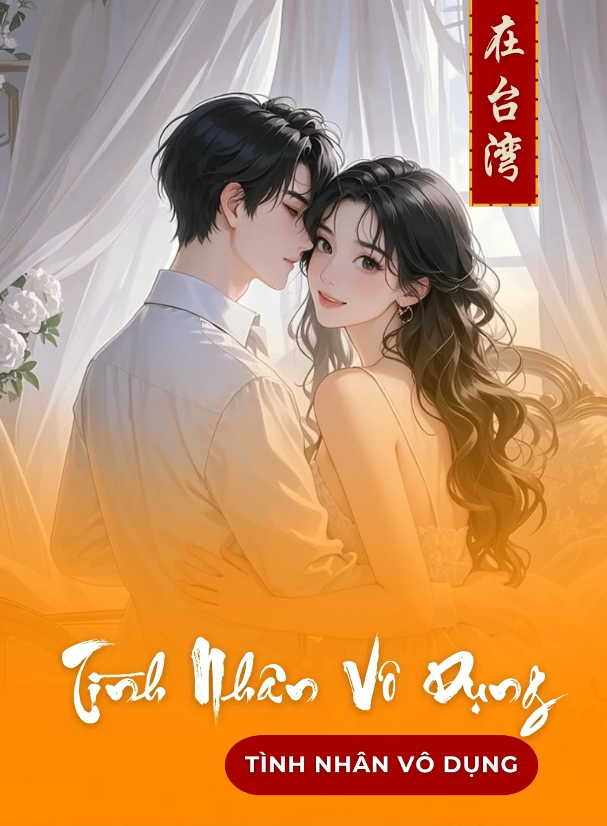 Tình Nhân Vô Dụng