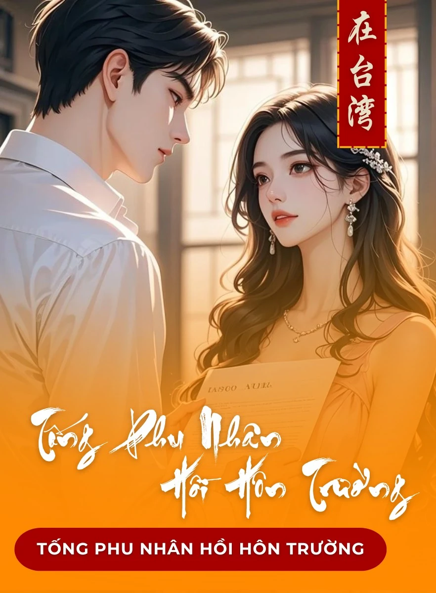 Tống Phu Nhân Hồi Hôn Trường