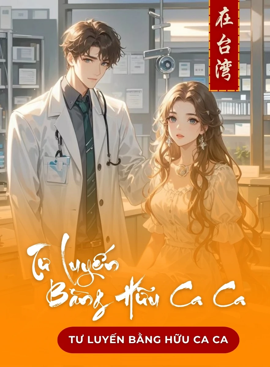 Tư Luyến Bằng Hữu Ca Ca