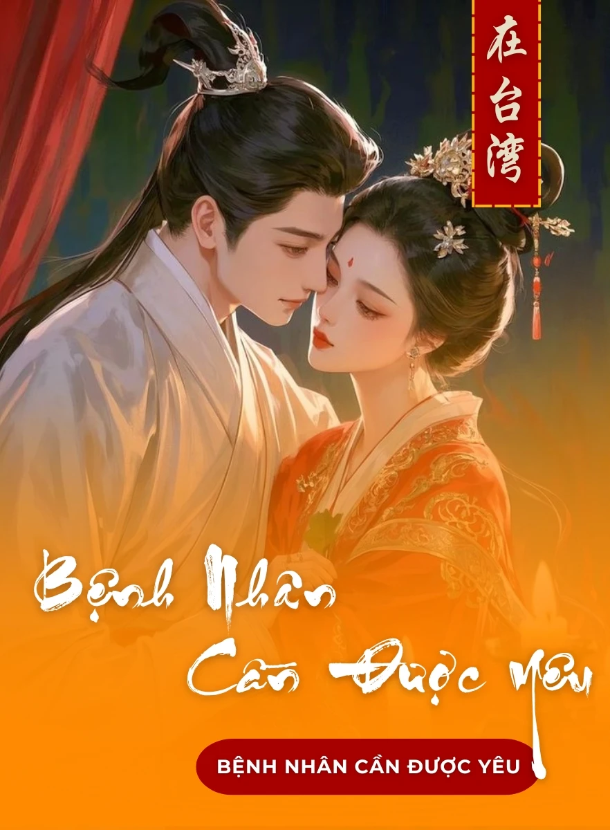 Bệnh Nhân Cần Được Yêu