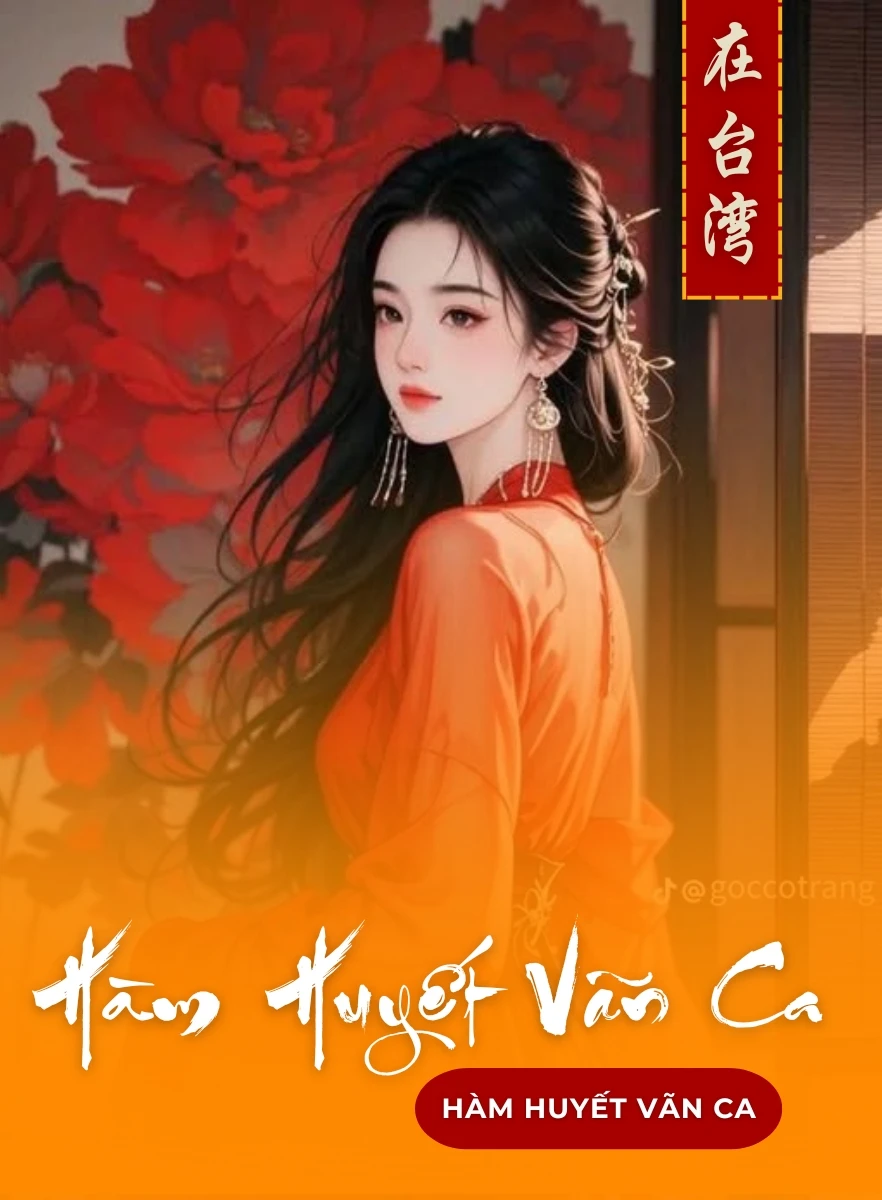 Hàm Huyết Vãn Ca