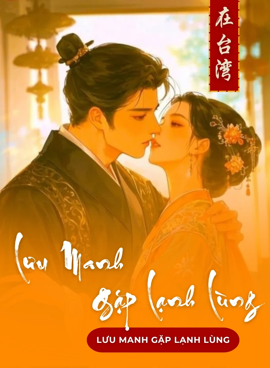 Lưu Manh Gặp Lạnh Lùng