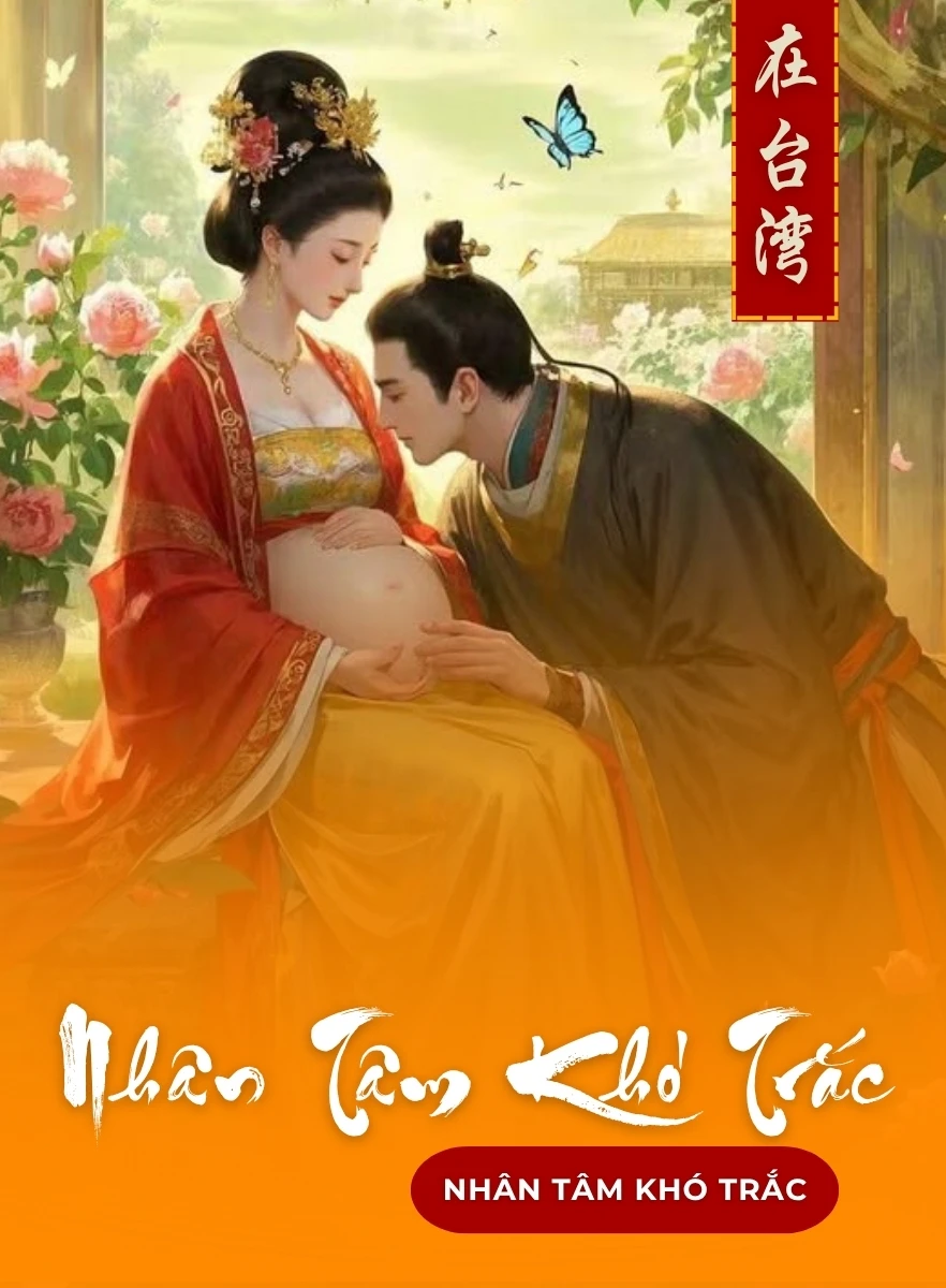 Nhân Tâm Khó Trắc