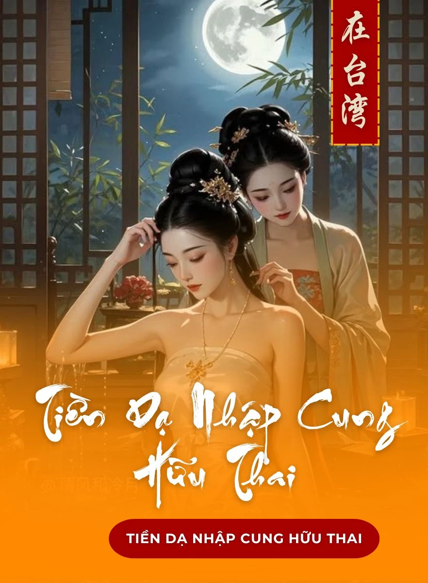 Tiền Dạ Nhập Cung Hữu Thai