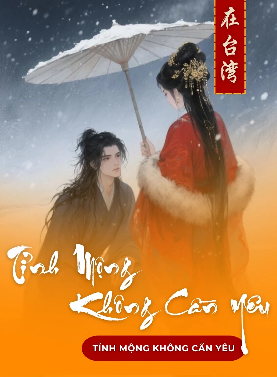 Tỉnh Mộng Không Cần Yêu